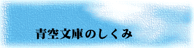 �󕶌ɂ̂�����